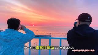 在砣矶岛追一场日出住一家网红民宿，舒服惬意的海岛度假生活