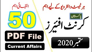 Complete Month of September 2020 Pakistan Current affairs by Pakmcqs Official