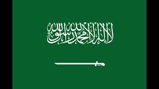 Saudi Arabia National Anthem \