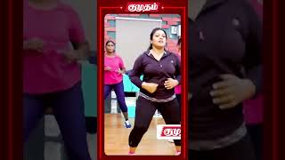 ஜில்லுனு ஒரு ஜூம்பா டான்ஸ் l Fitness l #shorts  l kumudam