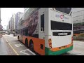 【前新巴路線，現已併入城巴】過海隧巴970x線（用車：5543／rk3352）駛離彌敦道南行「彌敦酒店」站