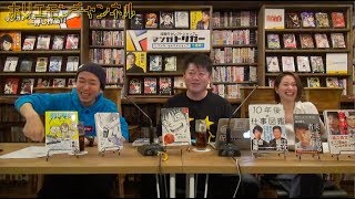 堀江貴文のQ\u0026A「成功する人しない人！！」〜vol.1048〜