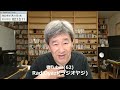 【ラジオヤジのヨルトレ】ラジオヤジが「弟子入り」した？　今日も視聴者さんからのメールを紹介。オプション取引を学ぶため、ラジオヤジがＮ＆Ｈ師匠に弟子入り。修行を開始した。最初のレッスンで何を学んだのか？