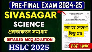 Pre-Final Exam 2024-25 | Sivasagar District | Science Paper Solution | HSLC 2025 | Let's Approach