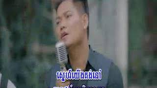 សែនអាល័យ- ព្រាប សុវត្ថិ -  Sen Alai   Preap Sovat [full]