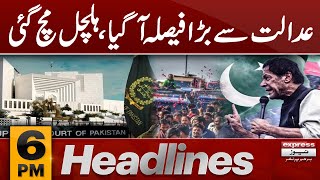 Supreme Court - Imran Khan Military Court - Big News | 5 PM Headlines | 9th January 2025