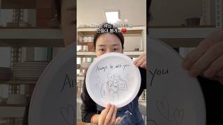 결혼답례품 웨딩접시 도자기만들기 도자기선물추천 #ceramics #vlog