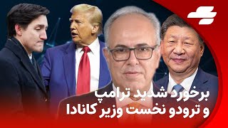 خبر فوری: چین واردات نفت ایران را متوقف کرد