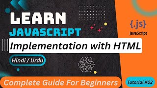 JavaScript Implementation Tutorial in Hindi / Urdu