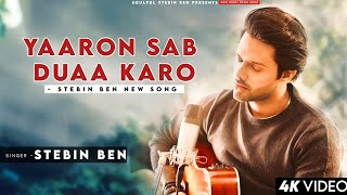 Yaaron Sab Dua Karo - Stebin Ben | Aparshakti K, Jasmin B| Meet Bros, Danish, Kumaar| New Song 2022