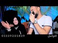 دويتو نار / يا سايق البجعه / الفنانة ناهد / جديد وحصرى #ابوبا_سودانيز 2024