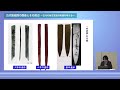 いわきweb公民館　令和５年度いわき市生涯学習プラザ「いわき再発見講座（考古学）」「古代磐城郡の官衙とその周辺－古代の地方支配の実態を考える－」【いわき市生涯学習プラザ】