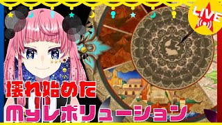 【FGO/初見】67：壊れ始めたMyレボリューション🌟第二部ユガから始まるFGO生活【VTuber】