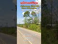 ที่ดินกาญจนบุรี ที่ดิน ที่ดินสังขละบุรี