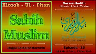 Dars E Hadith, Sahih Muslim, Kitaab Ul Fitan, Episode-16, 23 Dec 2019