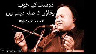 Dost kya khoob wafaon ka Sila Dete Hain🥀Ustad Nusrat Fateh Ali Khan ❤️