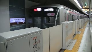 東急5050系5175F（スター・ウォーズラッピング） 明治神宮前駅発車