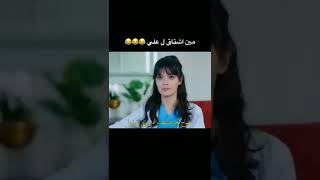 الطبيب المعجزه للقطات لـ علي مين اشتاق للمسلسل 😭 #حالات #الطبيب_المعجزة