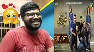 Ehd-e-Wafa OST Reaction | Rahat Fateh Ali Khan | (ISPR Official Song)