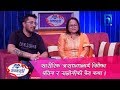 Prabin Shrestha and Saloni Shrestha | JEEVAN SAATHI WITH MALVIKA SUBBA SEASON 04