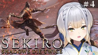 【SEKIRO/隻狼】#4  葦名城本城に単身忍び込むSEKIRO【栞葉るり/にじさんじ】