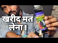 Roast Aadivasi Hair oil | खरीद मत लेना