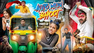 Auto Mein Bhoot Part 2 || We 3 || Aditi Sharma