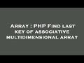 Array : PHP Find last key of associative multidimensional array
