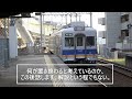 【泉北高速鉄道新型9300系2023年夏デビュー】南海の旧型置き換え対象は、たぶんアレだと思う 撮影2021.10.18など 南海高野線 泉北高速鉄道