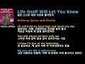 life itself will let you know anthony quinn and charlie 삶이 스스로 너에게 가르쳐 줄거야 앤써니 퀸 과 챨리 가사 번역