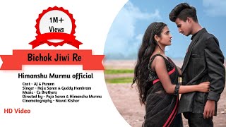 BICHOK JIWI RE // New Love story Video //  New Santhali video 2022 // Raju Soren // Aj //Full video