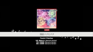 【バンドリ創作譜面】[FULL]ハナヒバナ - Pastel＊Palettes