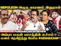 மகனுக்காக Nepoleon செஞ்ச தியாகம்🥺நெஞ்சை உலுக்கும் உண்மை சம்பவம்😱Pandiarajan 1st Time Breaking Secret