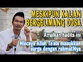 Gus Baha Cara Masuk Surga Dengan Rahmat Allah Ta'ala