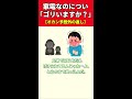 【2ch面白い】友人のオカンの返しが面白すぎるwww【ほのぼの】 shorts ショート 2ch まとめ 笑える ほっこり オカン　 面白