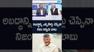 #chittibabu Shocking Comments On #pawankalyan #Chandrababu #apgovt #shorts #ytshorts #sakshitv