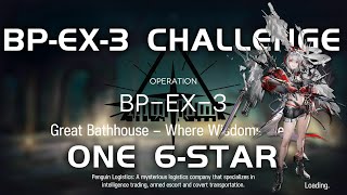 BP-EX-3 CM Challenge Mode | Ultra Low End Squad | Path of Life | 【Arknights】