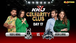 KKJ Celebrity Club | Sheheryar Munawar | 17th Ramzan | Yasir Hussain \u0026 Momal Sheikh | Express TV