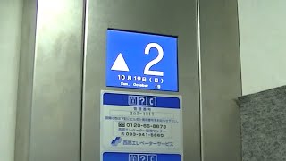 北九州市小倉北区某雑居ビルのエレベーター・Part4（フジテック製）