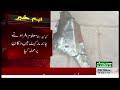 breaking news explosion rocks liaquat bazar in quetta one killed many injured