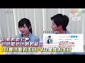 福原愛不倫疑被騙神隱！日媒：江宏傑變台灣「高收視率男」｜三立新聞網 setn.com