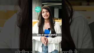 1 दिन में 1 किलो वजन कैसे कम करें | Lose 1 Kg of Weight in a Day  | Health Live #shorts #weightloss