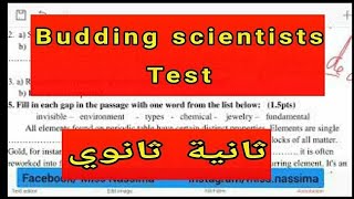 فرض مقترح انجليزية ثانية ثانوي الفصل الثاني وحدة Budding scientists...شاهد اول تعليق ❤️