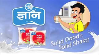 Gyan Milk Animated Ad