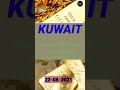 Kuwait Gold Rate Today | Malabar Gold Rate Kuwait Today | Kuwait City Gold Price Today | #Shorts