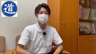 【第5期インターン生　活動目標】　#河内長野市　#河内長野　#議員インターン