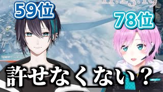 「にじさんじ可愛いランキング」で黛灰に負けたことが許せない夕陽リリ【にじさんじ / 切り抜き】