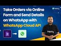 Take Orders via Online Form and Send Details on WhatsApp with WhatsApp Cloud API