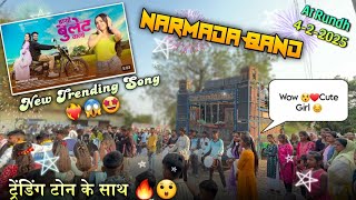 मा डायो बुलेट वालों हाय 😱New Trending Song ❤️‍🔥 Narmada Band 💥At Rundh 4-2-2025 Wow Cute Girl ☺️