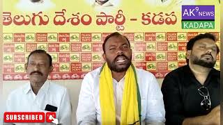 ప్రజా గళమై ప్రభంజనమైన లోకేష్ యువగళం:టీడీపీ జిల్లా అధికార ప్రతినిధి మన్నూర్ అక్బర్